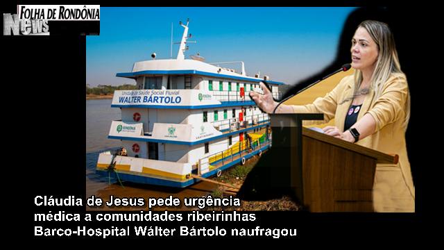 barco-hosdpital walter bartolo claudia de jesus